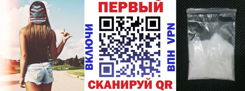 АМФ VHQ Сретенск