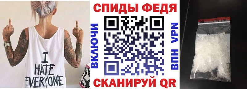 АМФЕТАМИН 98%  Сретенск 