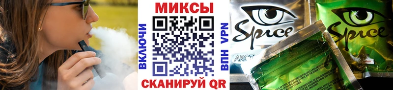Бутират BDO 33%  Сретенск 