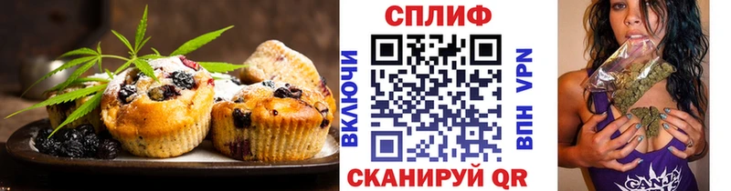 Canna-Cookies конопля  Сретенск 