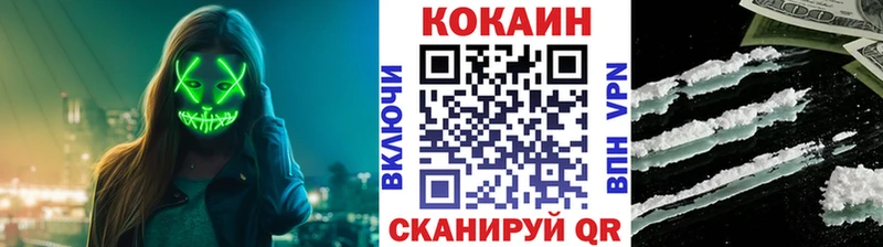 COCAIN VHQ  сколько стоит  мега как зайти  Сретенск 