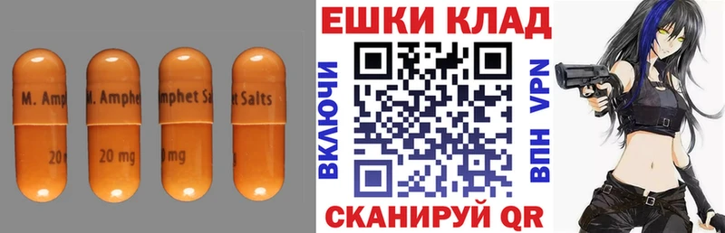 купить закладку  Сретенск  Ecstasy ешки 