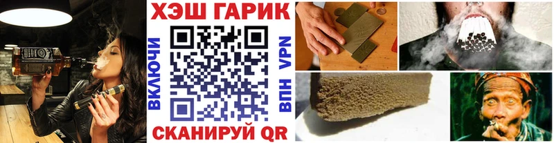 Гашиш индика сатива  Сретенск 