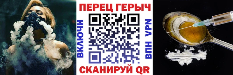 Героин VHQ  Сретенск 