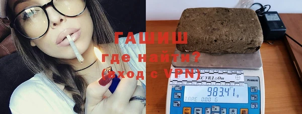 тгк Волосово