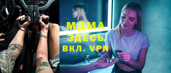 мяу мяу мука Волоколамск