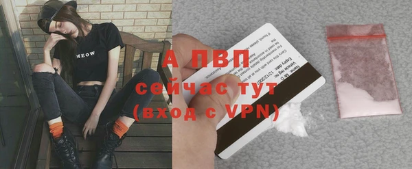 стафф Верхнеуральск