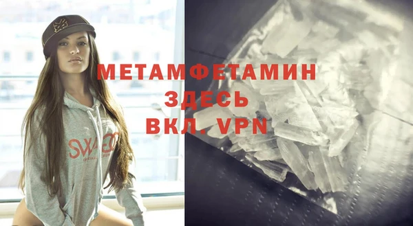 стафф Верхнеуральск