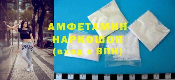 стафф Володарск