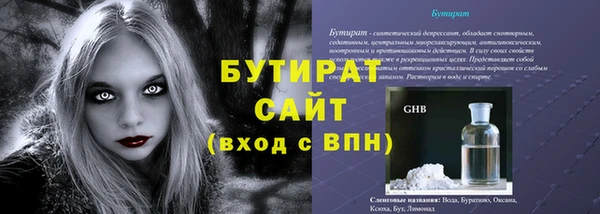 стафф Володарск