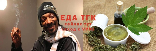 тгк Волосово