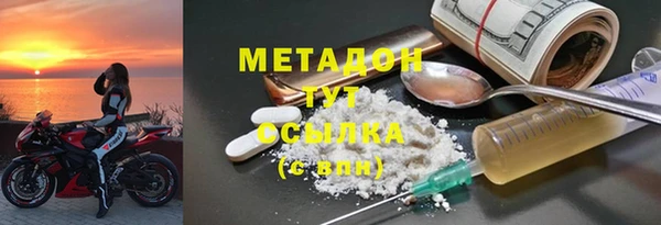 кокс Гусиноозёрск
