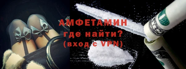 стафф Верхнеуральск
