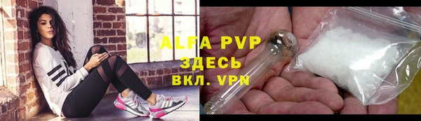 тгк Волосово