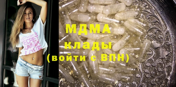 герыч Гусев