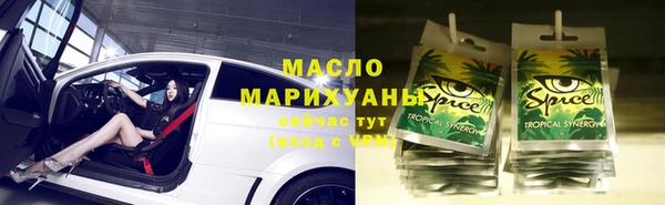 мяу мяу мука Волоколамск