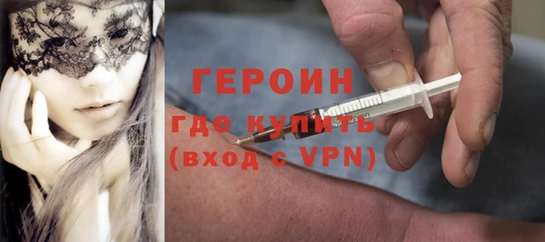 стафф Верхнеуральск
