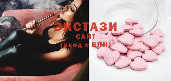 стафф Володарск