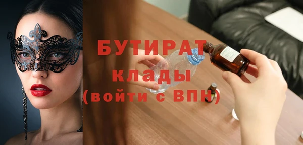 стафф Володарск
