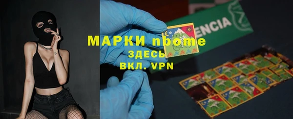 винт Верхний Тагил