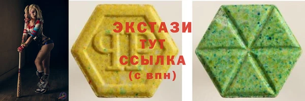 ALPHA-PVP Верея