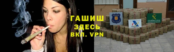стафф Володарск