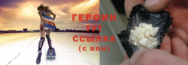 стафф Верхнеуральск