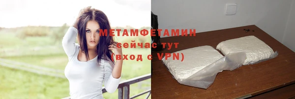 винт Верхний Тагил