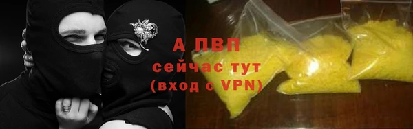 каннабис Бронницы