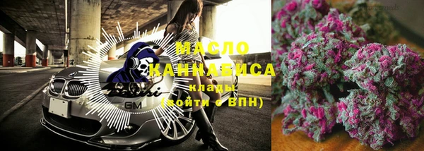 меф VHQ Бородино