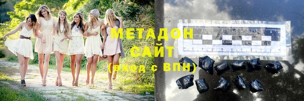 ALPHA-PVP Верея