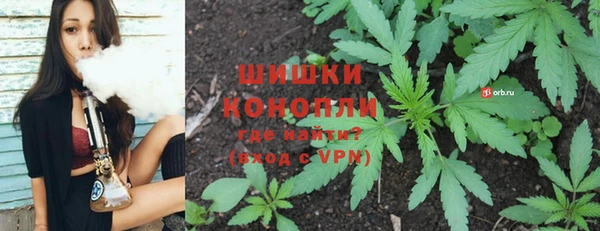 тгк Волосово
