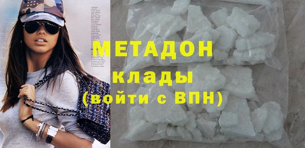 стафф Володарск