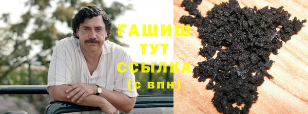 тгк Волосово