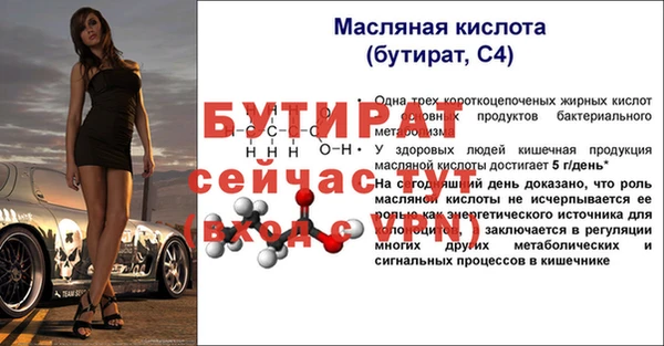 винт Верхний Тагил