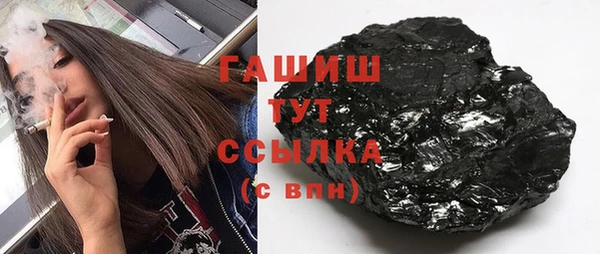 гашишное масло Бугульма