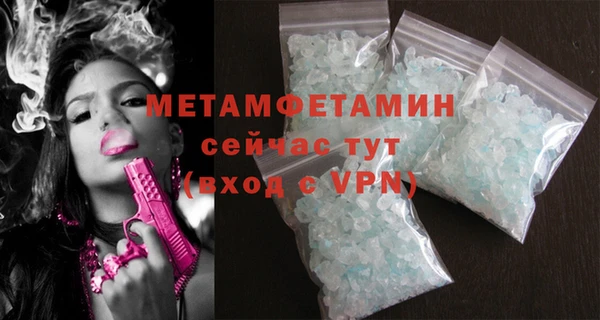 мяу мяу мука Волоколамск