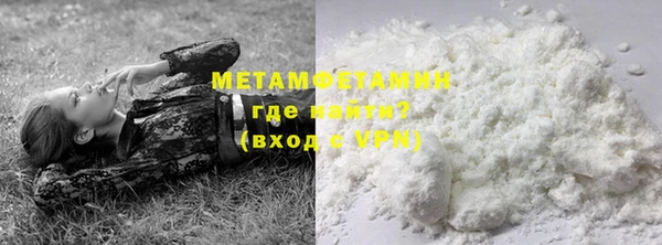 винт Верхний Тагил