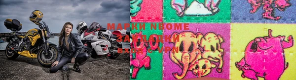 стафф Верхнеуральск