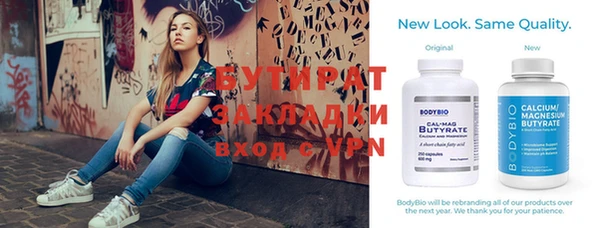 стафф Верхнеуральск