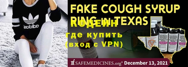 винт Верхний Тагил