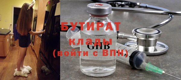 мяу мяу мука Волоколамск