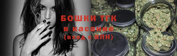 стафф Володарск