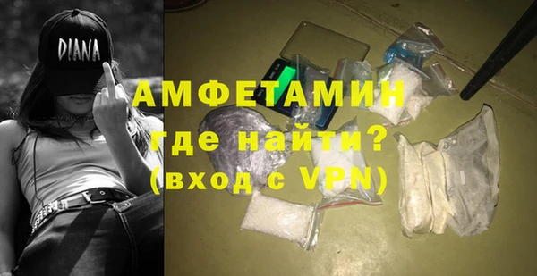 стафф Верхнеуральск