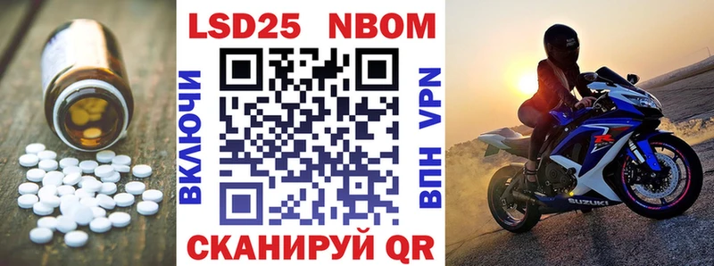 купить наркоту  Сретенск  LSD-25 экстази ecstasy 