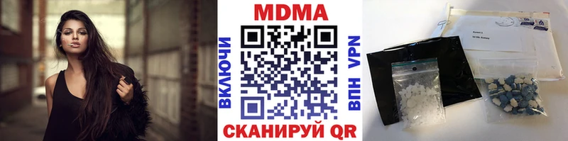 MDMA кристаллы  Сретенск 