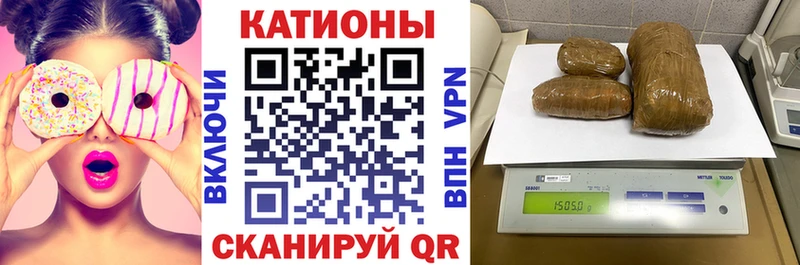 МЕФ кристаллы  цены   Сретенск 