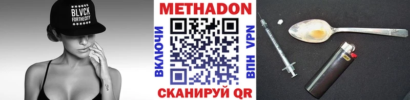 MEGA ссылки  Сретенск  Метадон белоснежный 