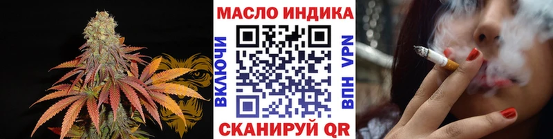 где найти   Сретенск  shop состав  Дистиллят ТГК концентрат 